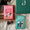 Shameless set by Rosie Danan (Afterlight Exclusive) covers image