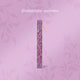 The Exquisite Torment of Loving Your Enemy by Brigitte Knightley (Illumicrate Exclusive) edges