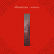 Victorious by V.E. Schwab (Anniversary Edition) (Illumicrate Exclusive) edges
