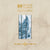Farseer Trilogy by Robin Hobb (Illumicrate Exclusive) image