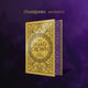 The Jasad Crown by Sara Hashem + alternative dust jackets (Illumicrate Exclusive)