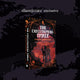 The Executioners Three by Susan Dennard (Illumicrate Exclusive)