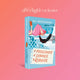 Problematic Summer Romance by Ali Hazelwood (Afterlight Exclusive)